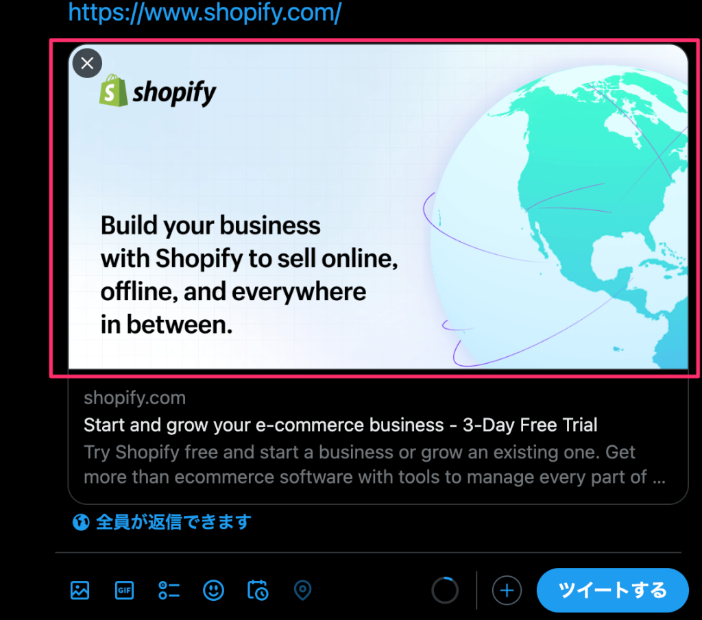 Twitterのタイムラインでのサムネイルの表示イメージ