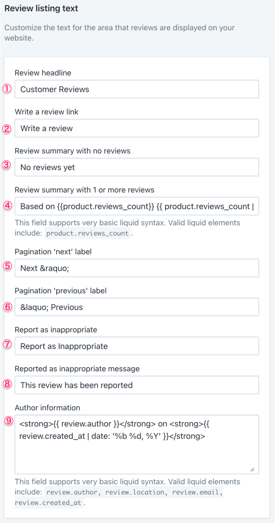ShopifyアプリProduct Reviewsのアプリ設定レビューの表示の制御