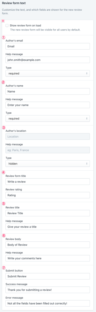 ShopifyアプリProduct Reviewsのアプリ設定投稿フォームの表示制御