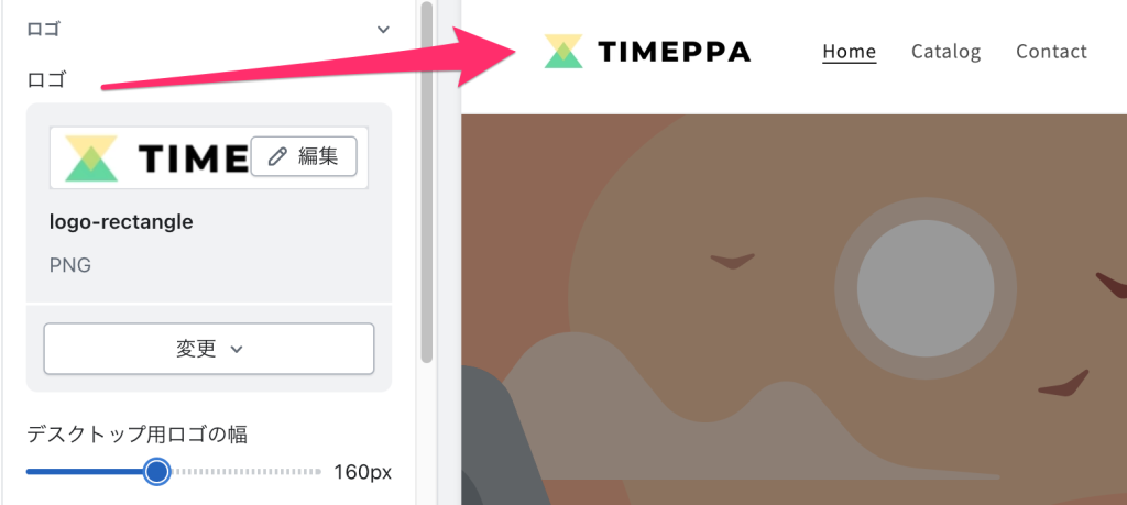 Shopifyの無料テーマDawnのテーマ設定「ロゴ」の反映イメージ