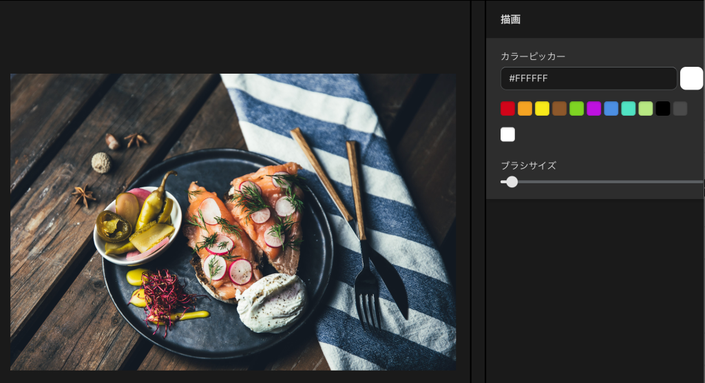 Shopify商品管理の詳細ページメディア編集描画