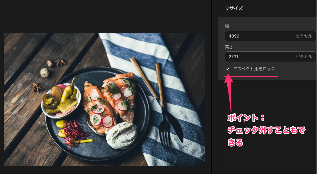 Shopify商品管理の詳細ページメディア編集リサイズ